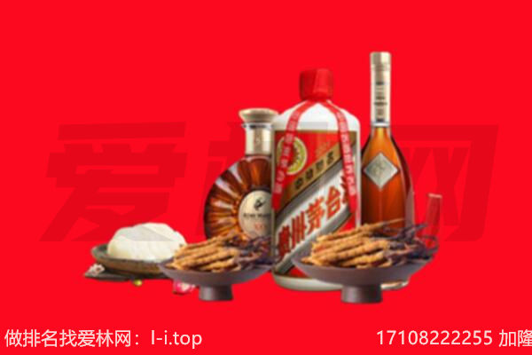 宁波象山县礼品回收.jpg