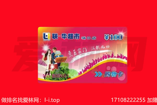 宁波象山县回收购物卡
