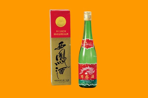 宁波象山县回收西凤酒