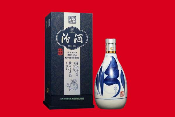 宁波象山县回收汾酒