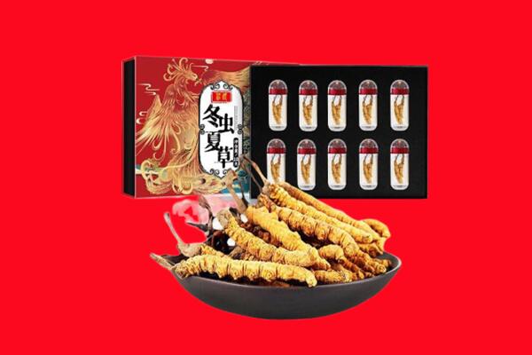 宁波象山县回收虫草